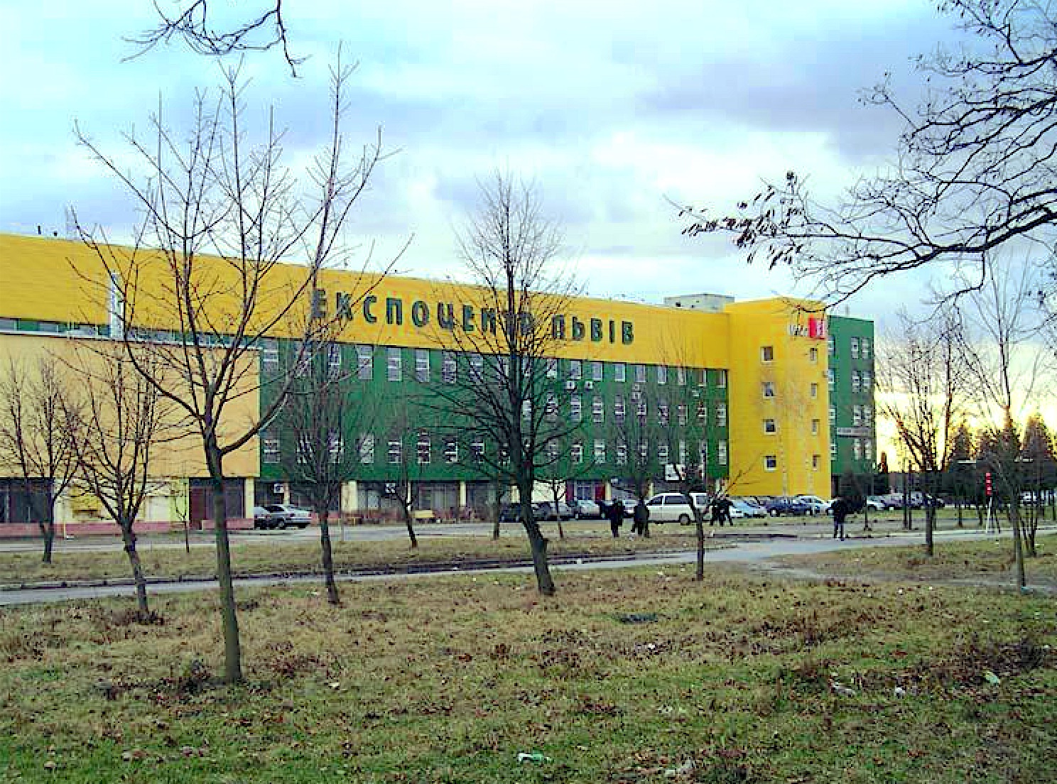 Львів (Експоцентр)