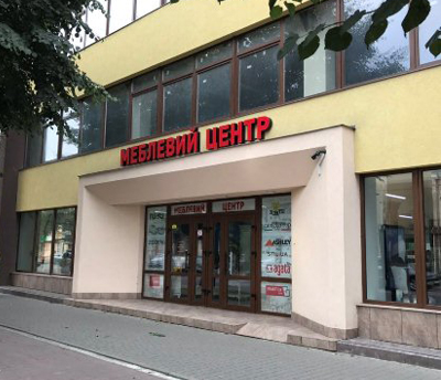 Івано-Франківськ (Меблевий Центр)
