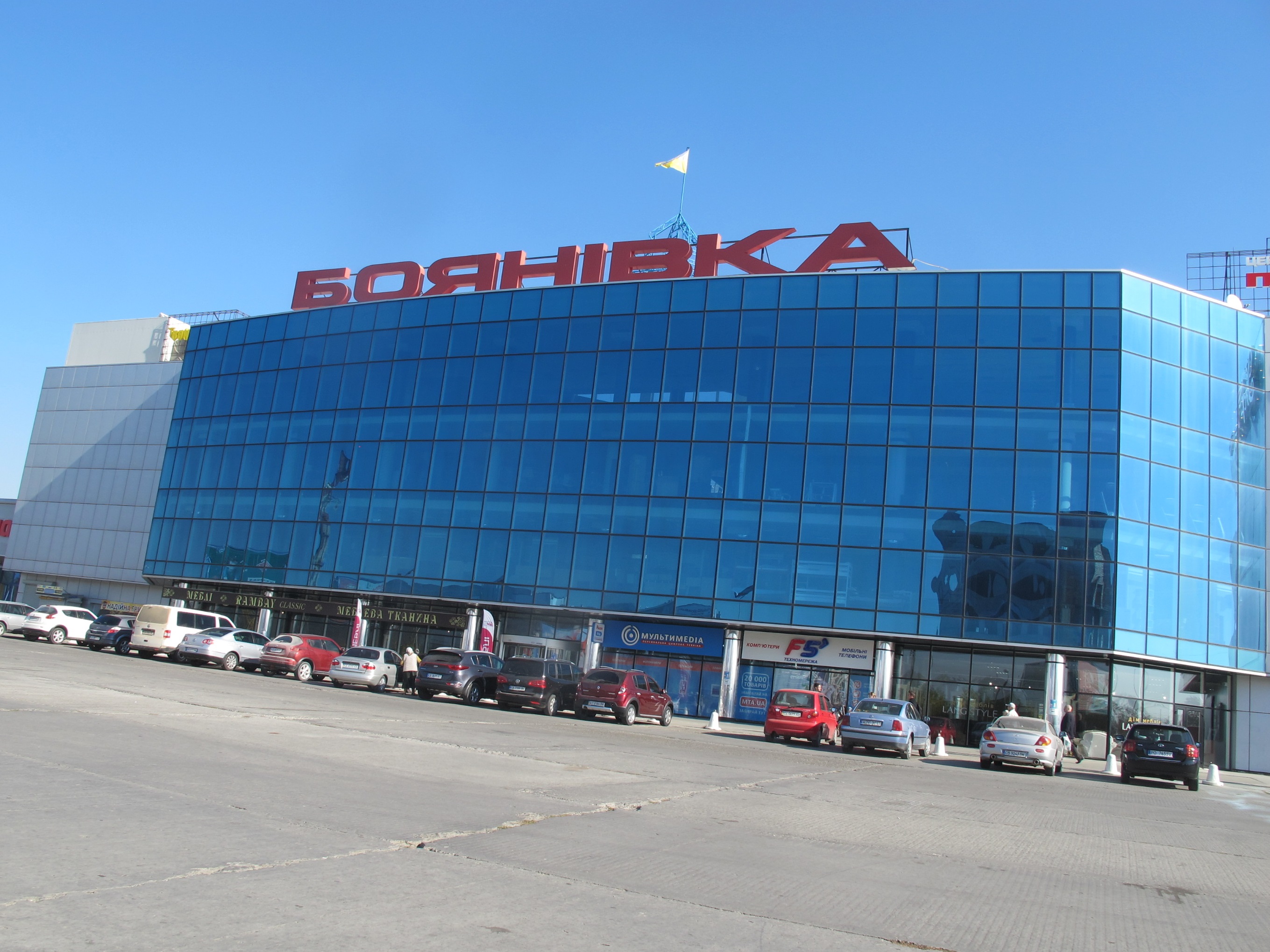 Чернівці (БОЯНІВКА)